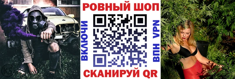 Что такое Буинск МАРИХУАНА  A-PVP  ГАШИШ  Меф мяу мяу 