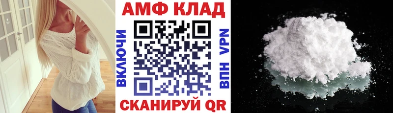 ссылка на мегу tor  Буинск  Амфетамин 98% 