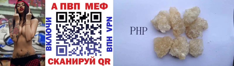 hydra как войти как найти Буинск A-PVP Crystall