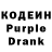 Кодеин напиток Lean (лин) MultiVerseDragonball