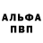 Amphetamine Розовый ROMEO STARK