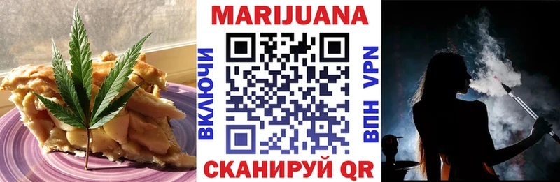 сколько стоит  Буинск  Cannafood марихуана 