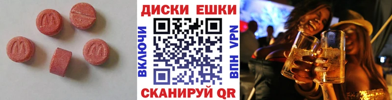 Ecstasy Punisher  гидра ТОР  Буинск  дарнет шоп 