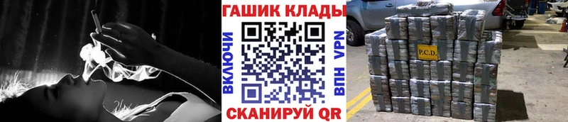 нарко площадка состав hydra ТОР Буинск ГАШИШ убойный