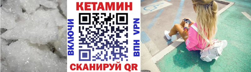 Кетамин ketamine мега ONION Буинск