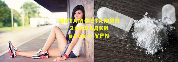 амфетамин Богородск