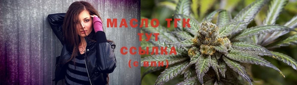 прущие крисы Белокуриха