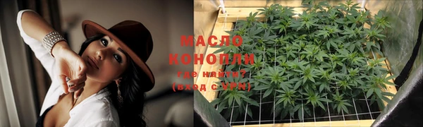 мяу мяу кристалл Белоозёрский