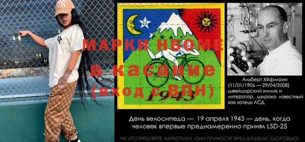амфетамин Богородск