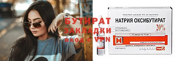 стаф Богородицк