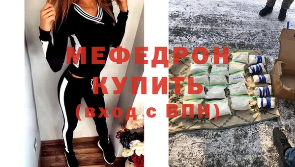 MESCALINE Баксан