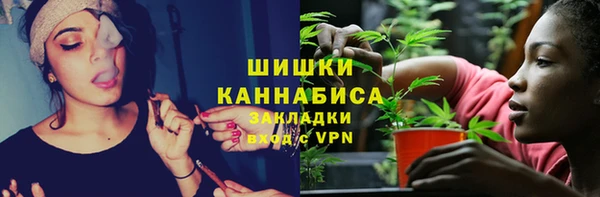 амфетамин Богородск