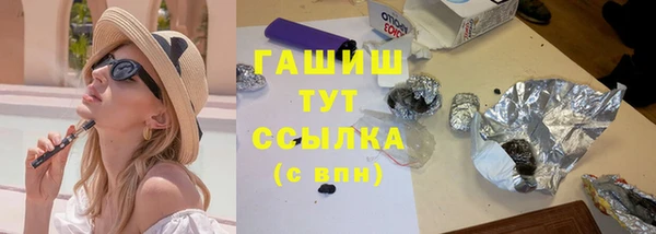 стаф Богородицк