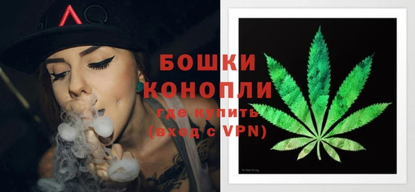 мяу мяу кристалл Белоозёрский
