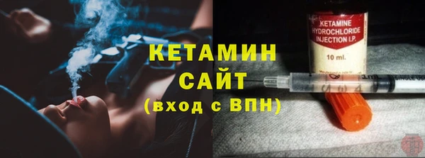амфетамин Богородск