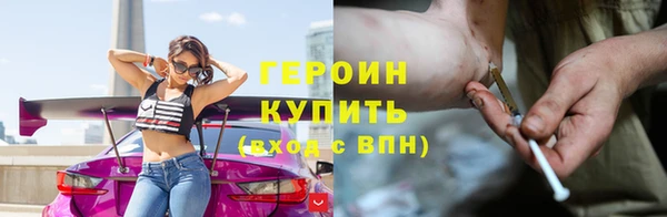 спайс Балахна