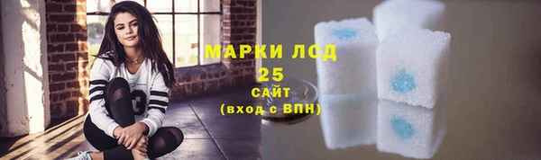 герыч Балабаново