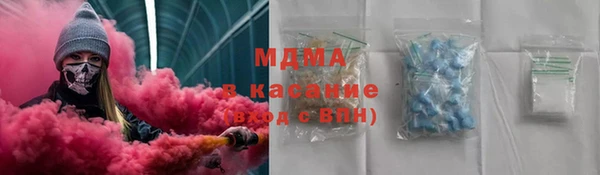 спайс Балахна