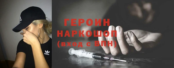 амфетамин Богданович