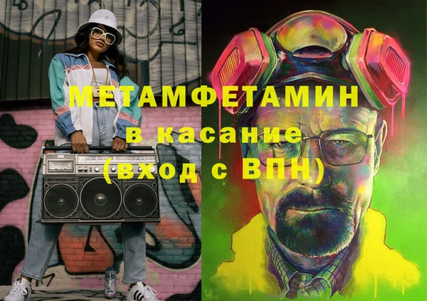 прущие крисы Белокуриха