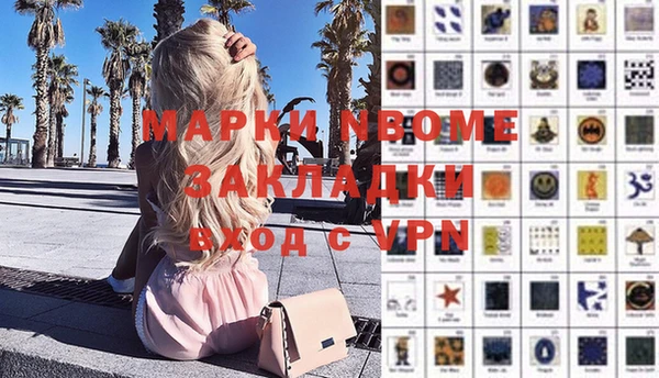 MESCALINE Баксан