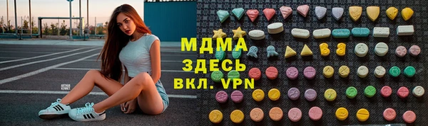 герыч Балабаново
