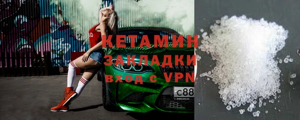 амфетамин Богородск