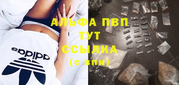мяу мяу кристалл Белоозёрский
