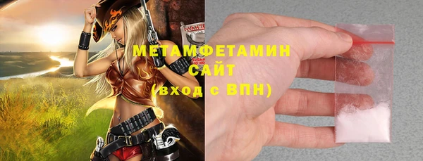 амфетамин Богородск