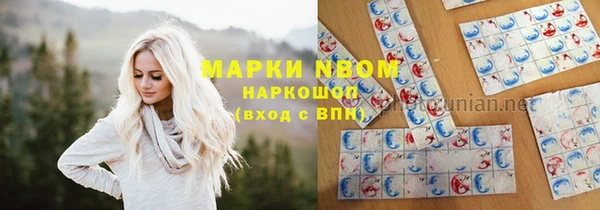метамфетамин Гусев
