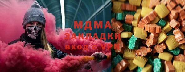 спайс Балахна