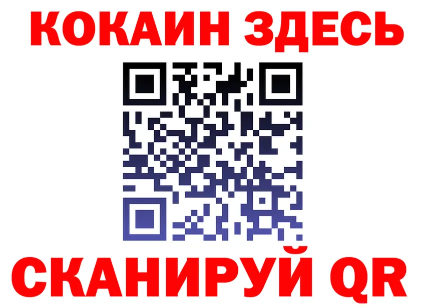 КЕТАМИН VHQ вход это гидра Буинск
