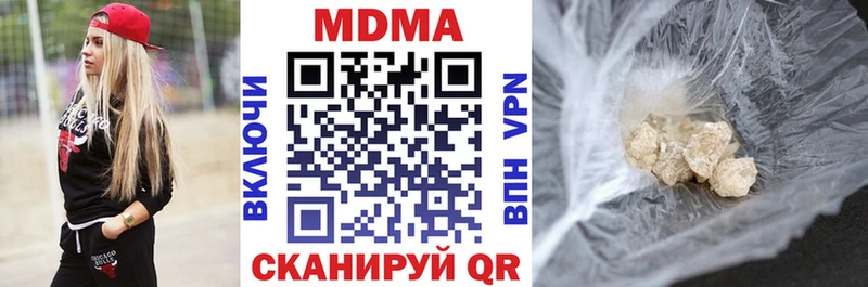 хочу наркоту Буинск MDMA crystal