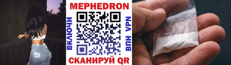 МЕФ 4 MMC  Буинск 
