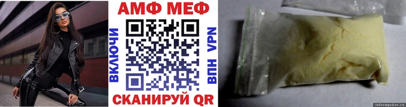 OMG сайт  Буинск  МЕТАМФЕТАМИН Methamphetamine  купить наркоту 
