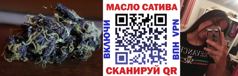 Дистиллят ТГК гашишное масло Буинск